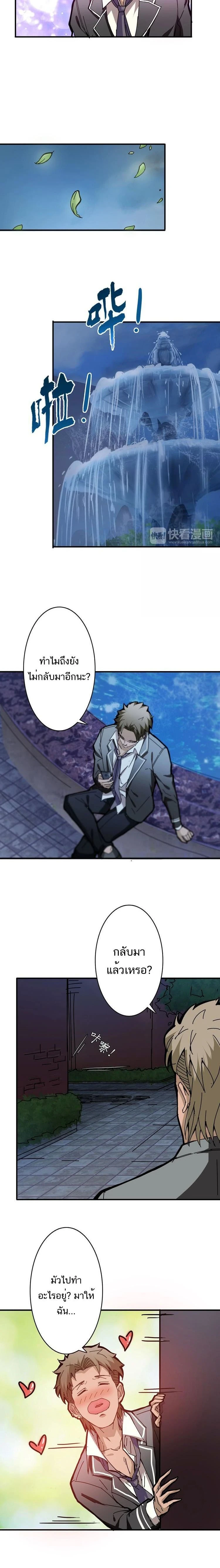 หน้าที่ 2