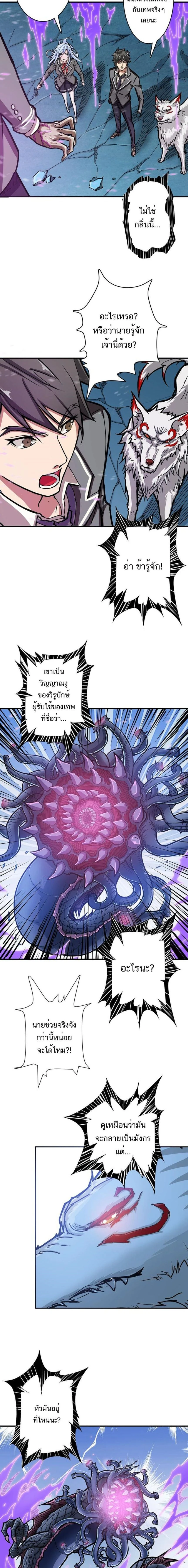 หน้าที่ 6