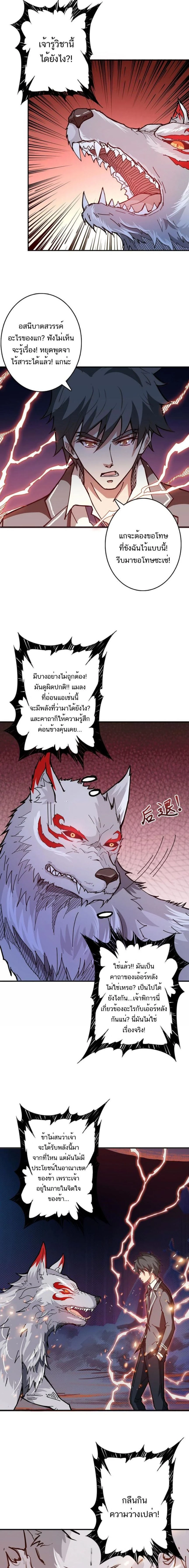 หน้าที่ 3