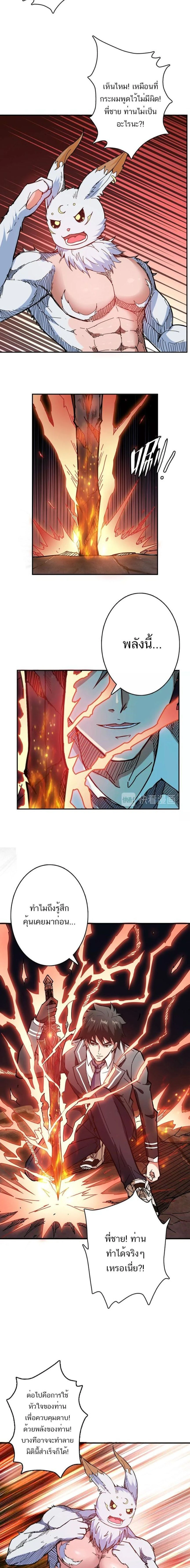 หน้าที่ 4