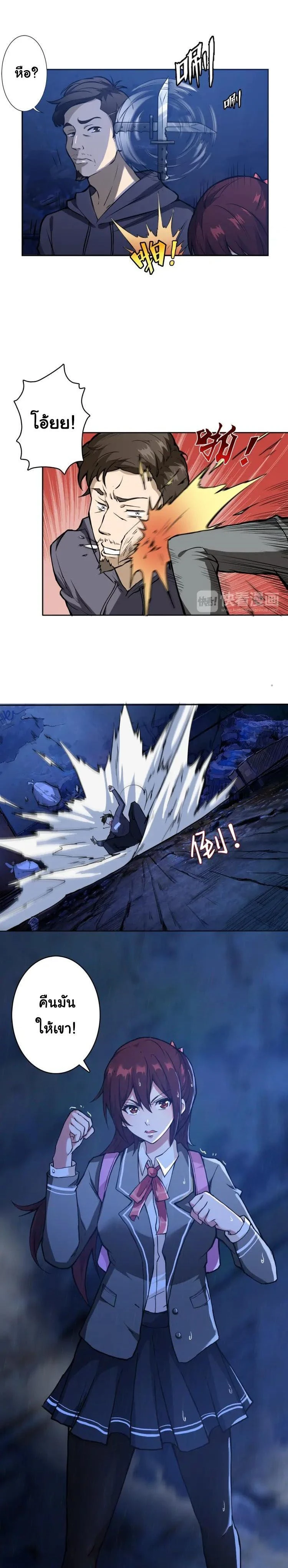 หน้าที่ 4