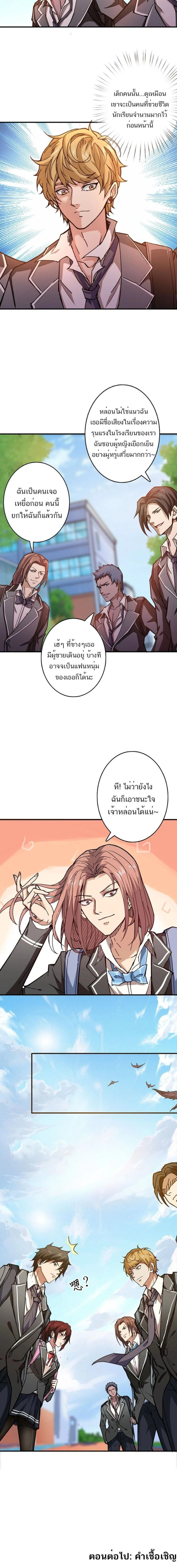 หน้าที่ 9
