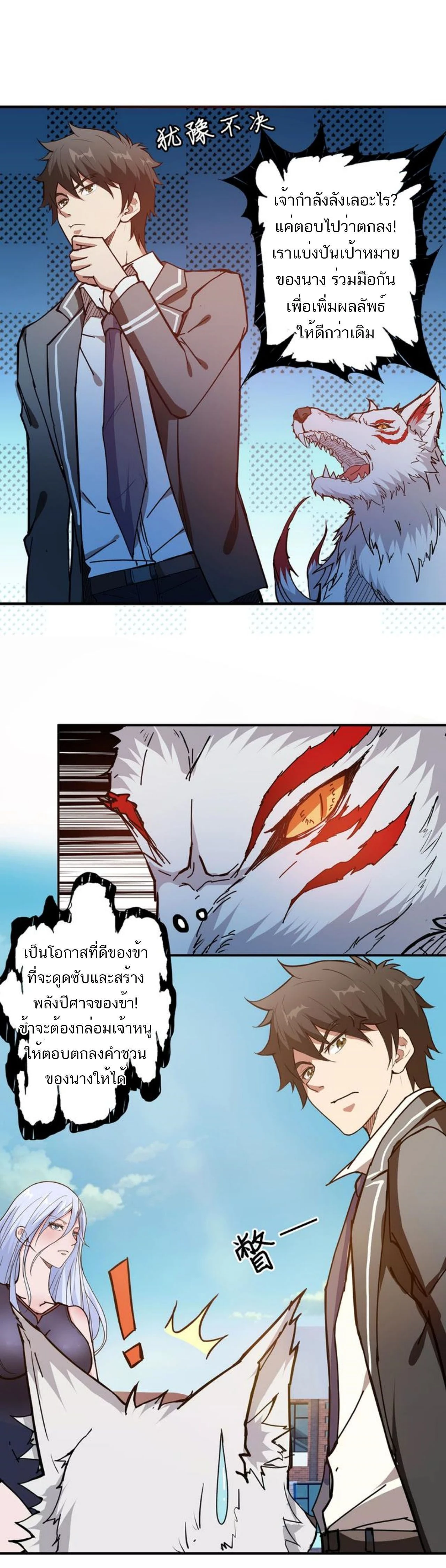 หน้าที่ 1