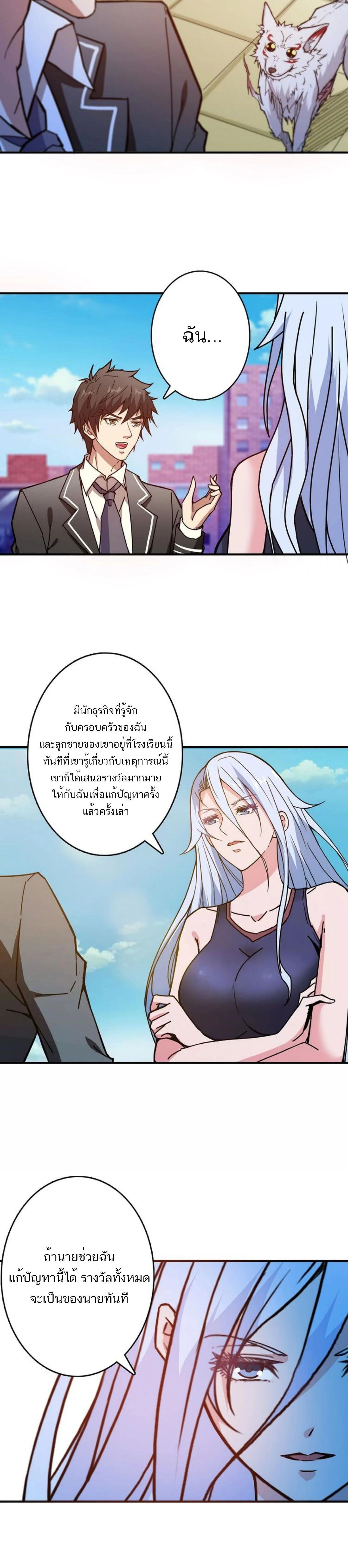 หน้าที่ 4