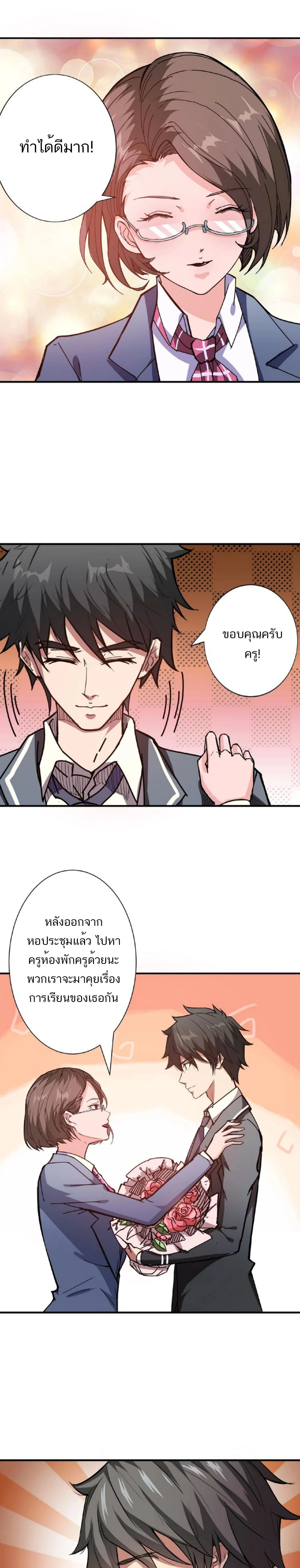 หน้าที่ 3