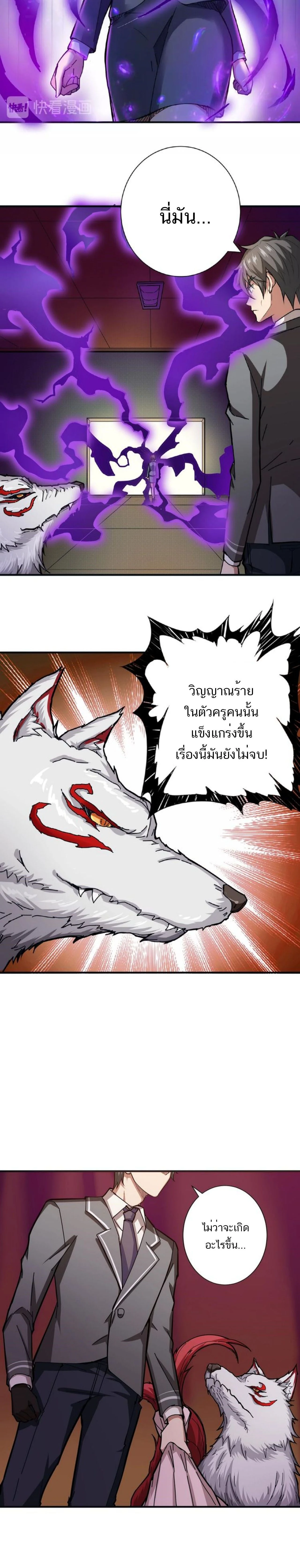หน้าที่ 5