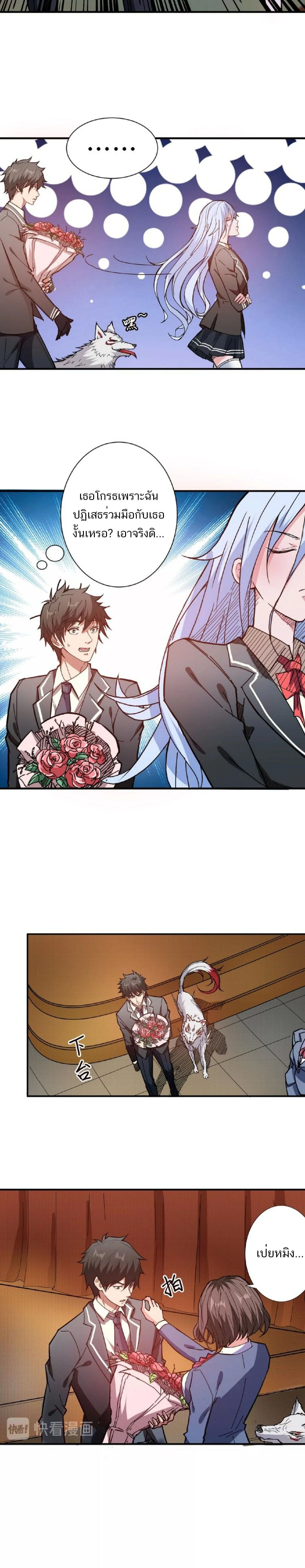 หน้าที่ 2