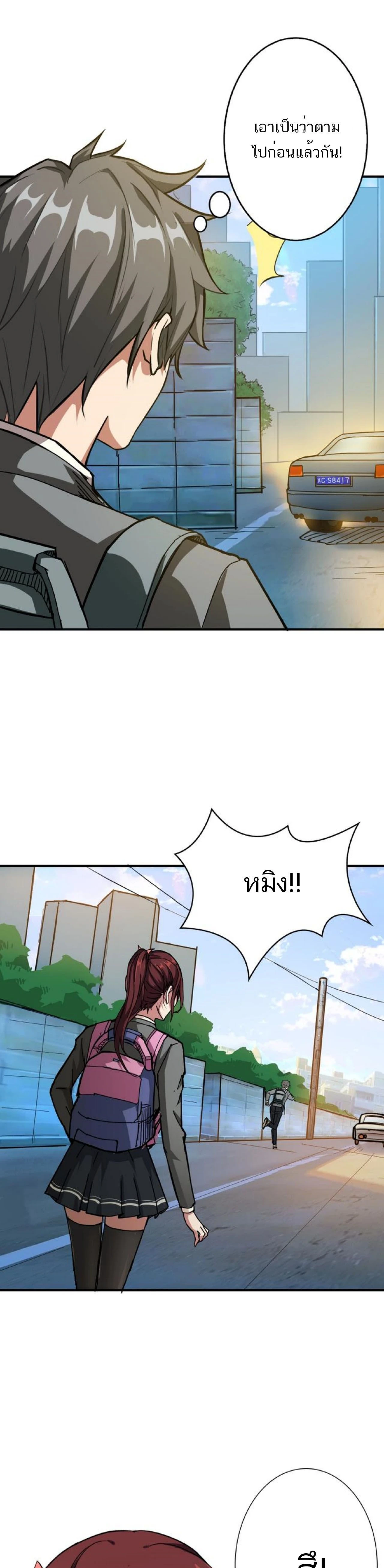 หน้าที่ 14