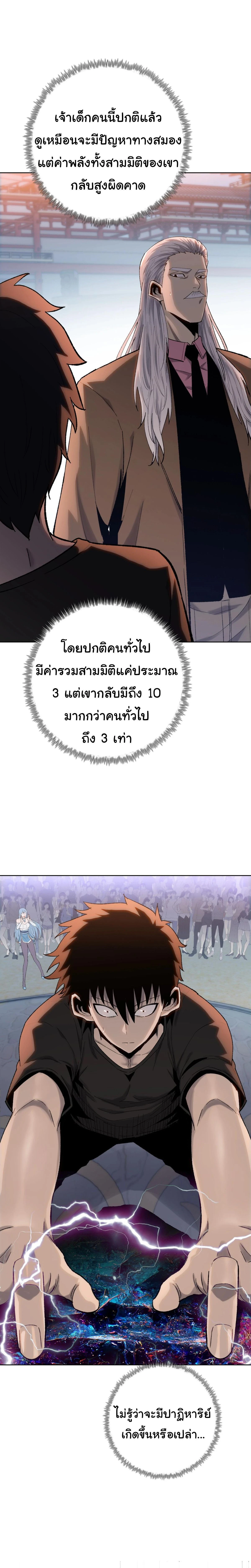หน้าที่ 25