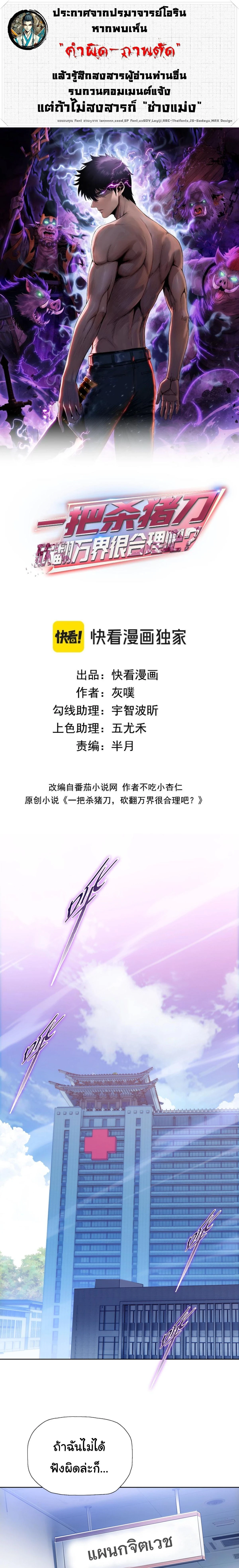 หน้าที่ 1