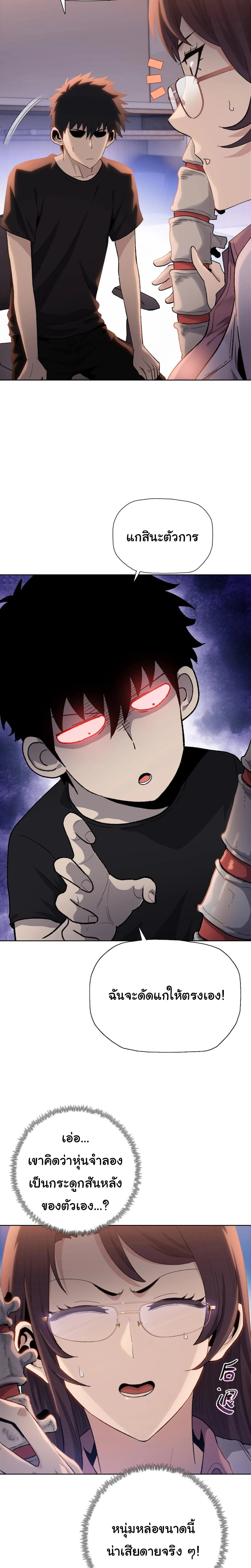 หน้าที่ 9