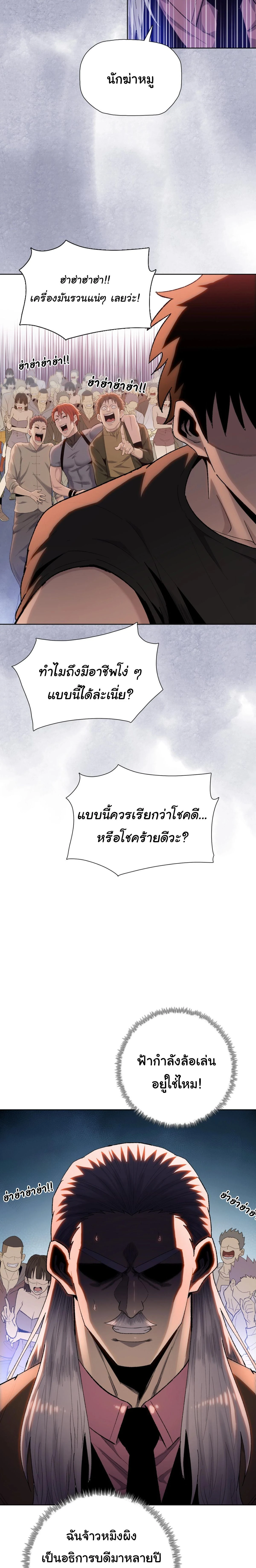 หน้าที่ 29