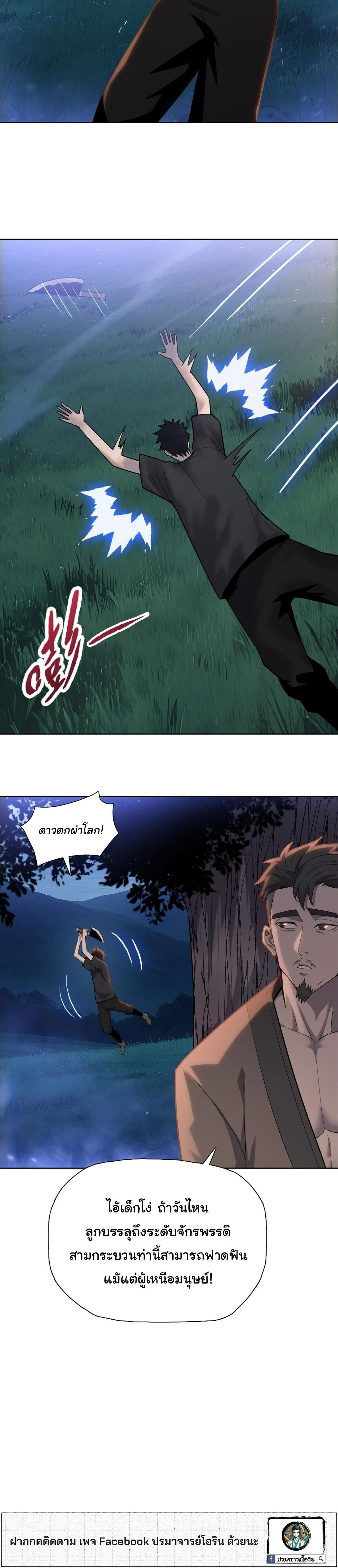 หน้าที่ 25