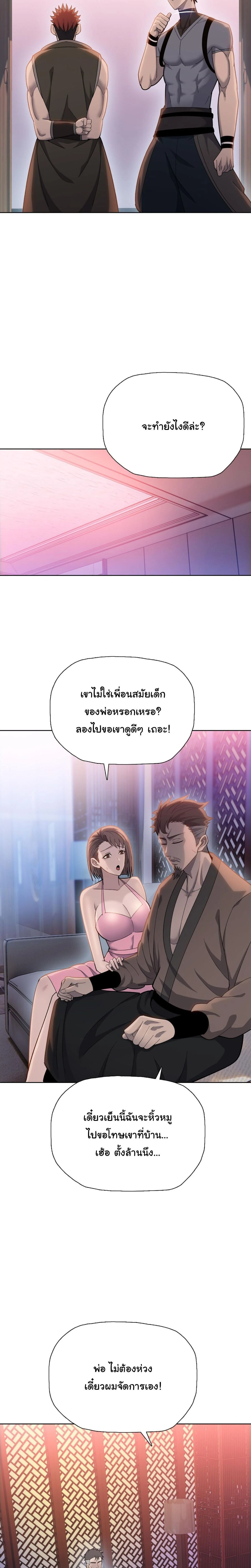 หน้าที่ 5