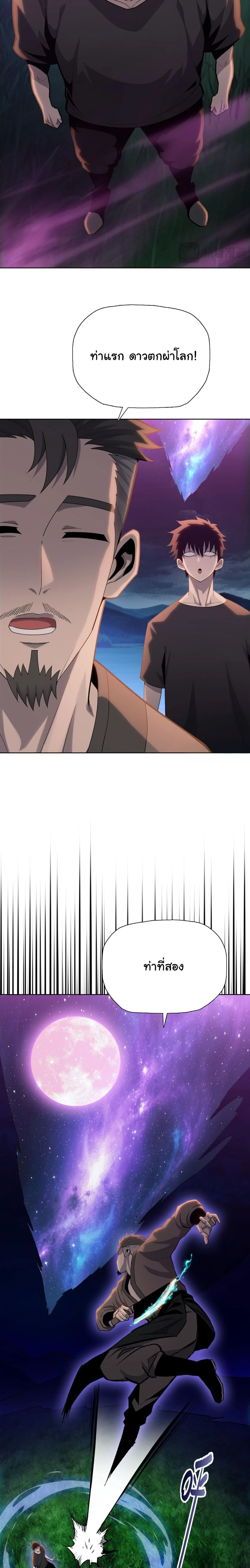 หน้าที่ 17