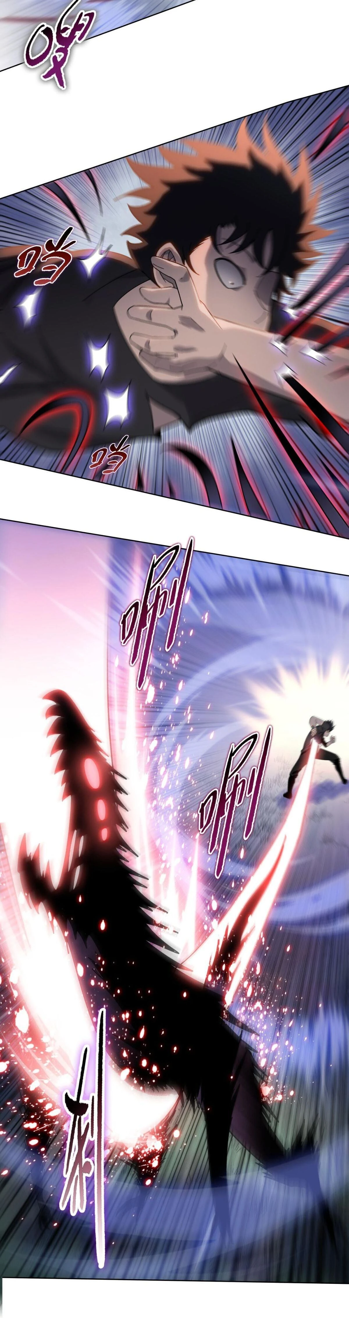 หน้าที่ 24