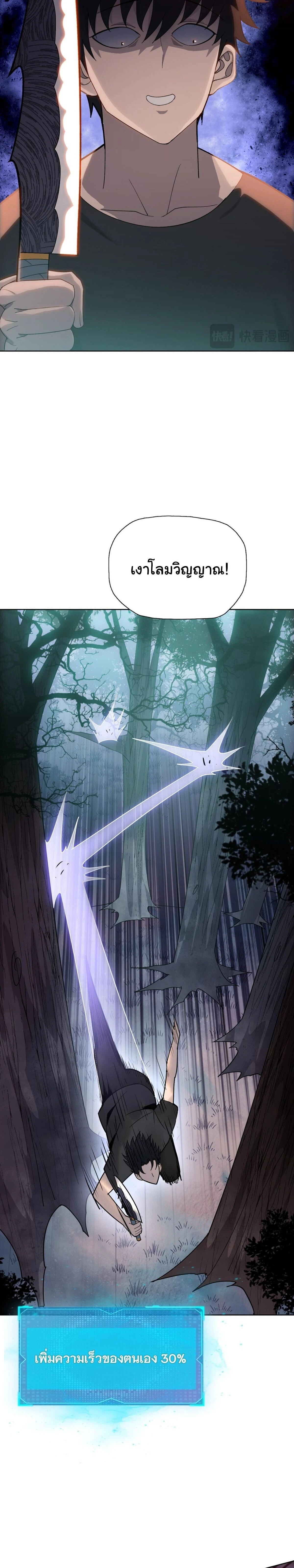 หน้าที่ 22