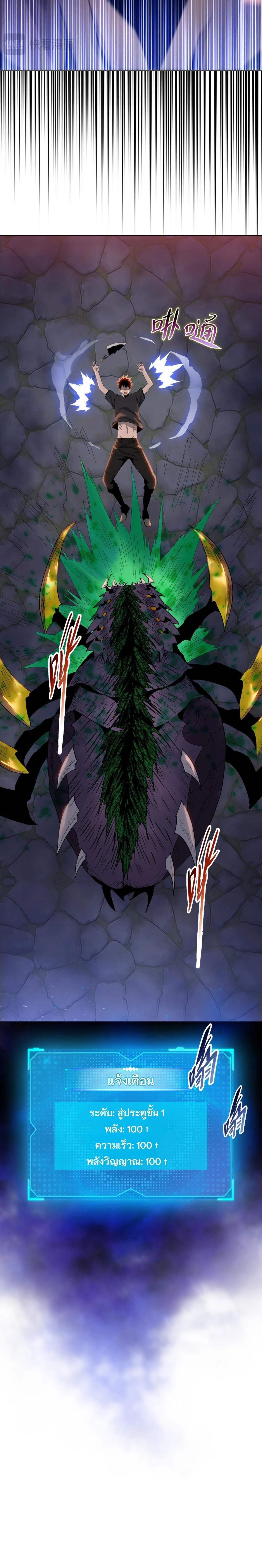 หน้าที่ 24