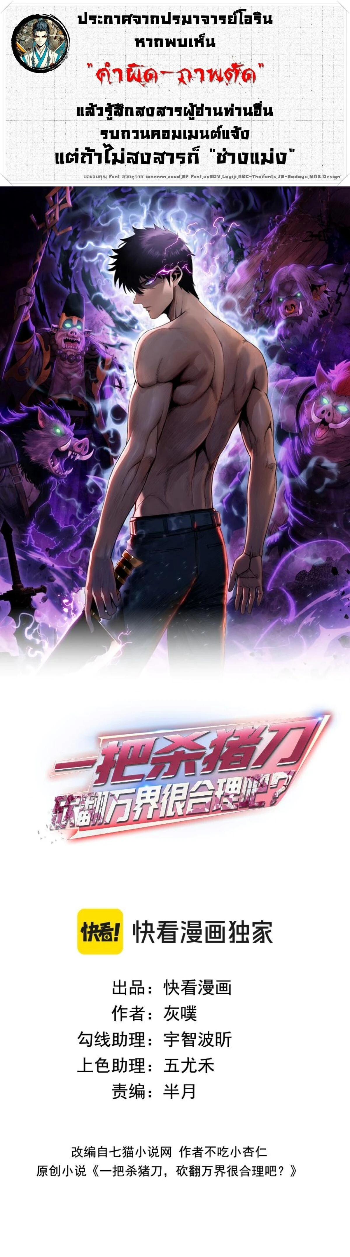 หน้าที่ 1