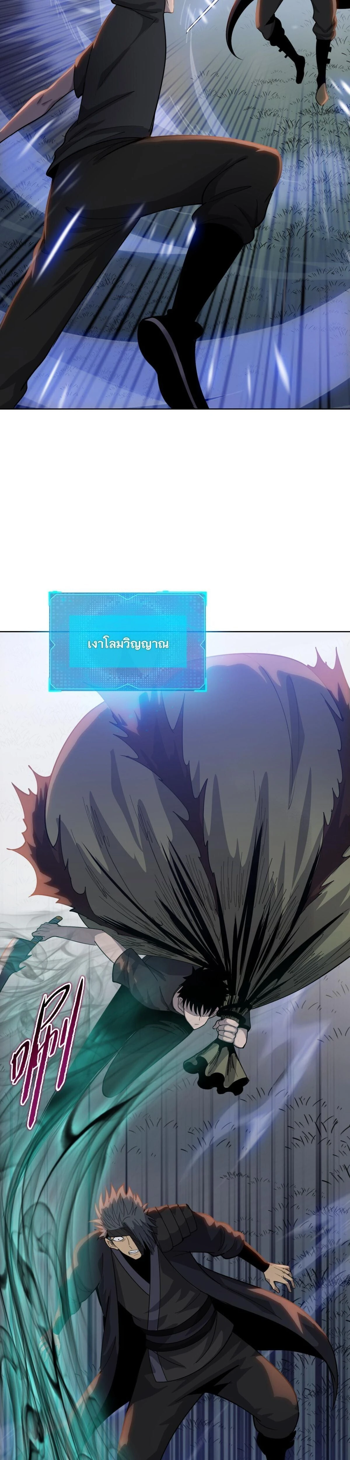 หน้าที่ 28