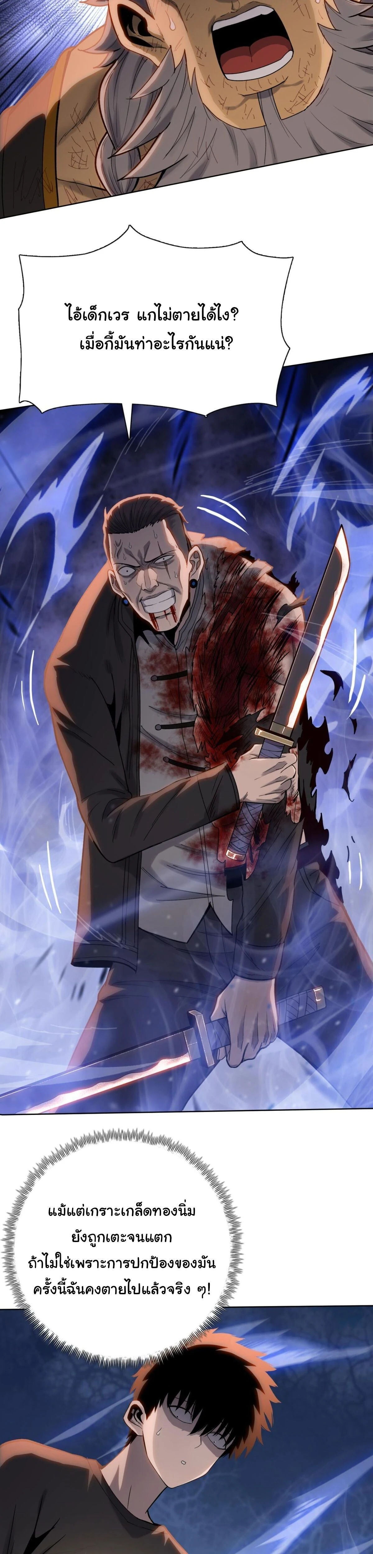 หน้าที่ 24