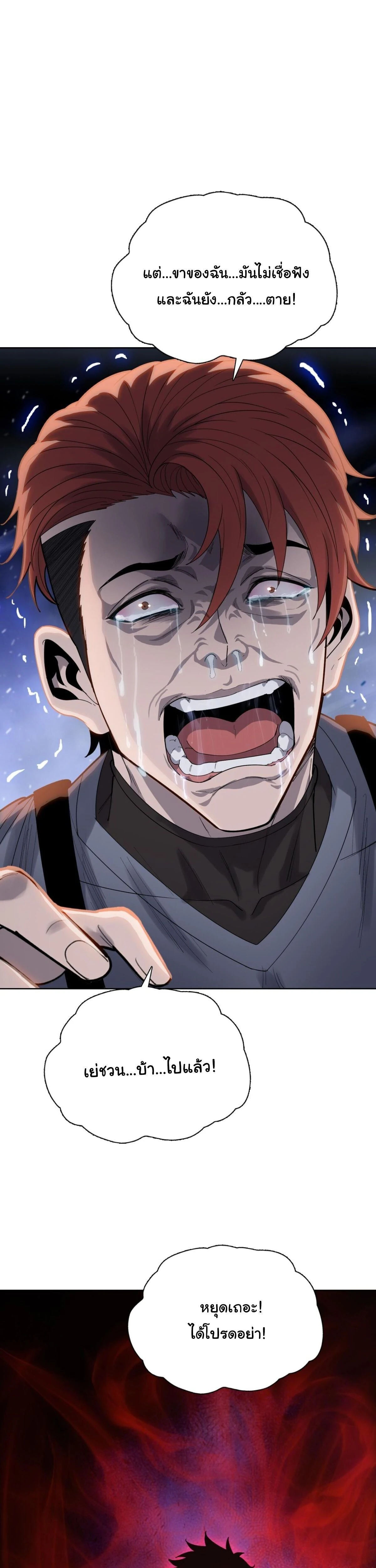 หน้าที่ 32