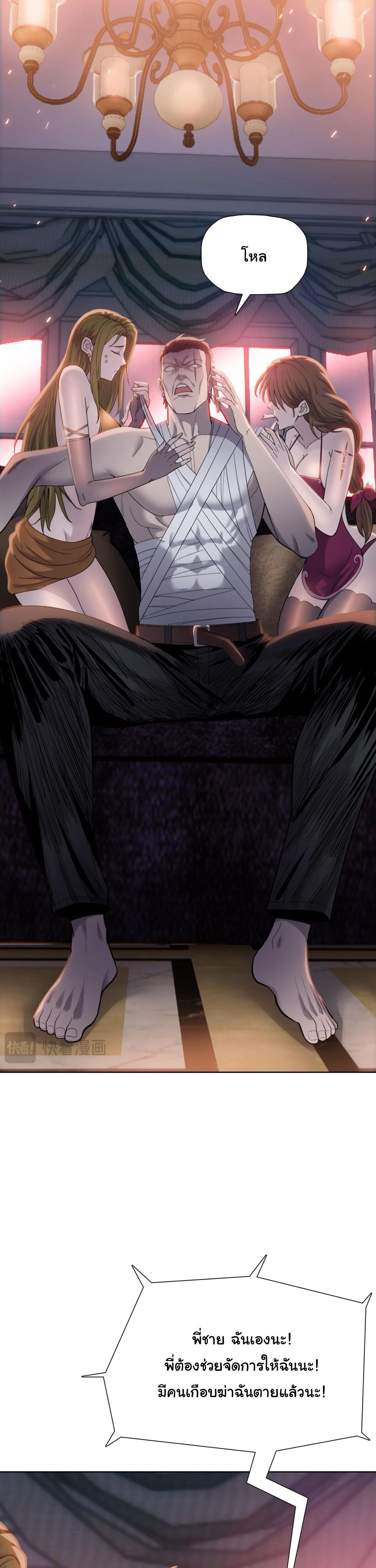 หน้าที่ 18