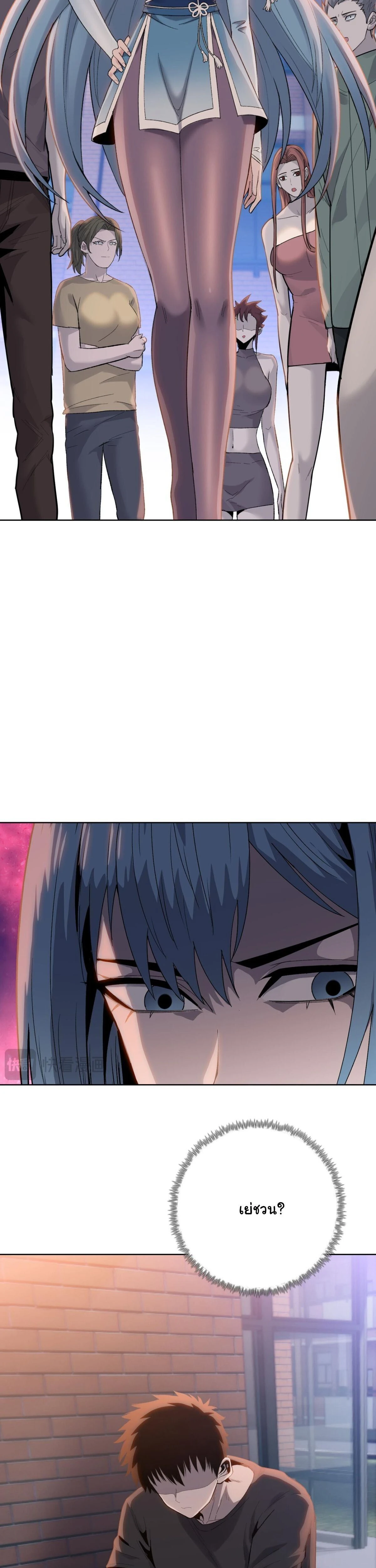 หน้าที่ 27