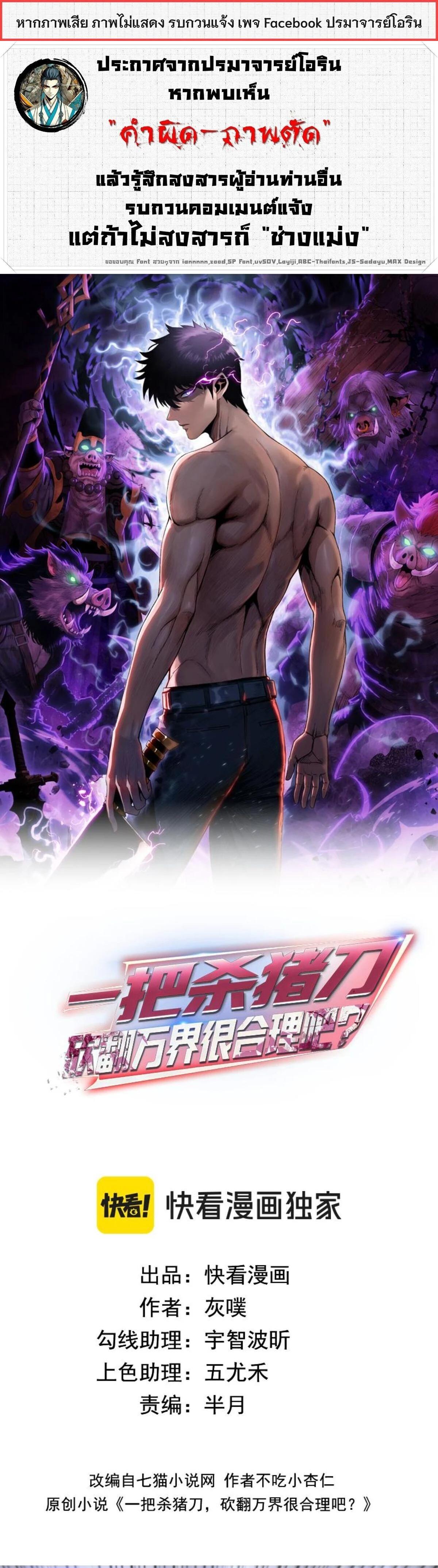 หน้าที่ 1