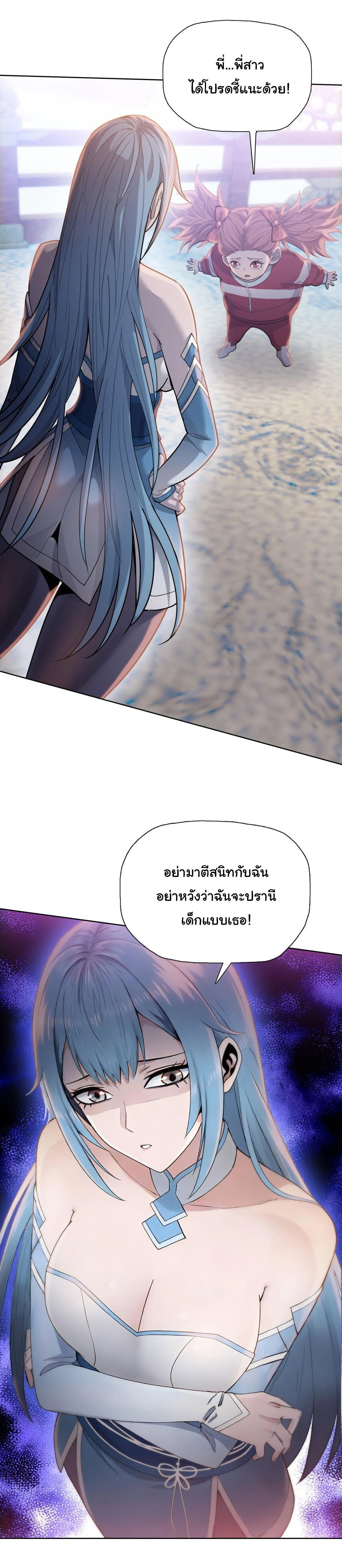 หน้าที่ 29