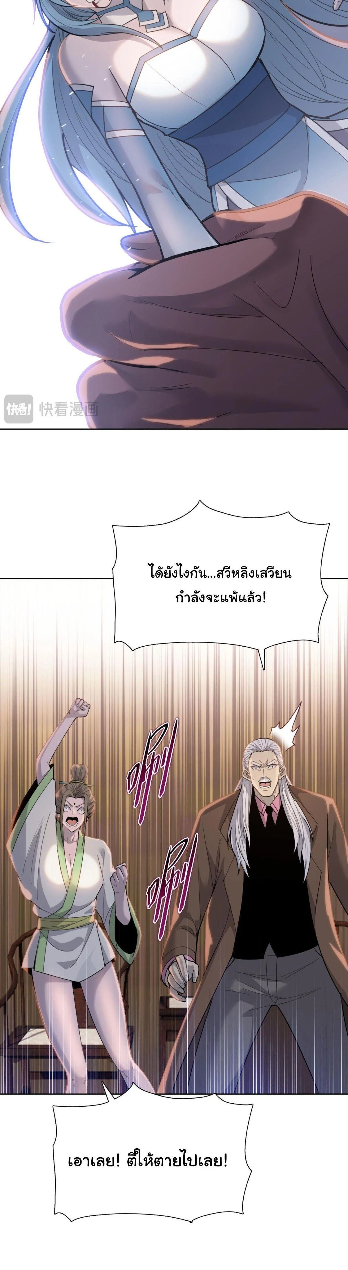 หน้าที่ 27