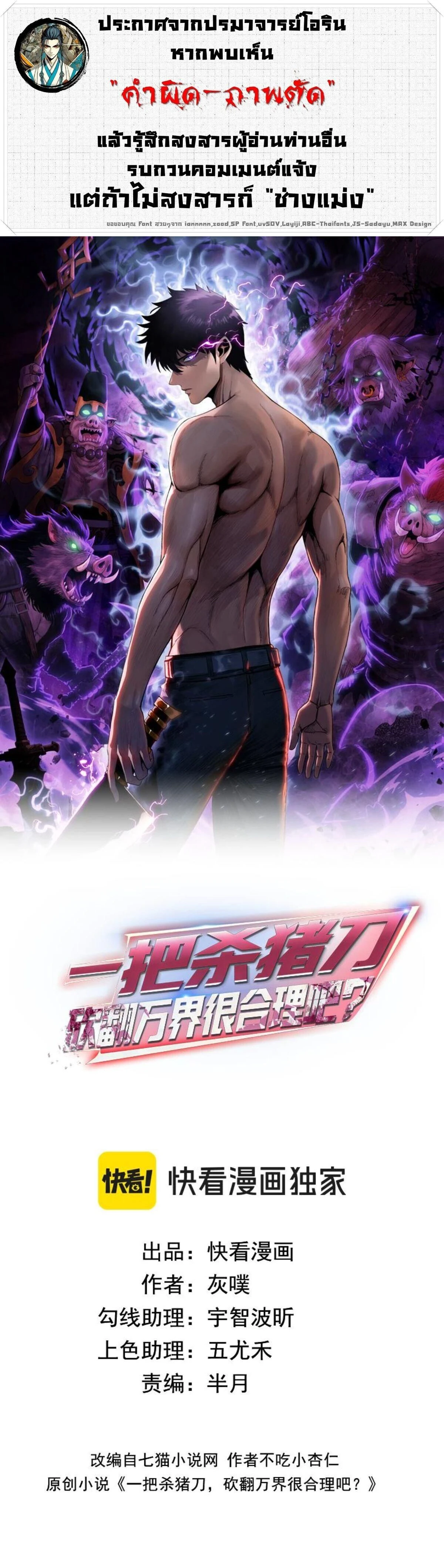 หน้าที่ 1