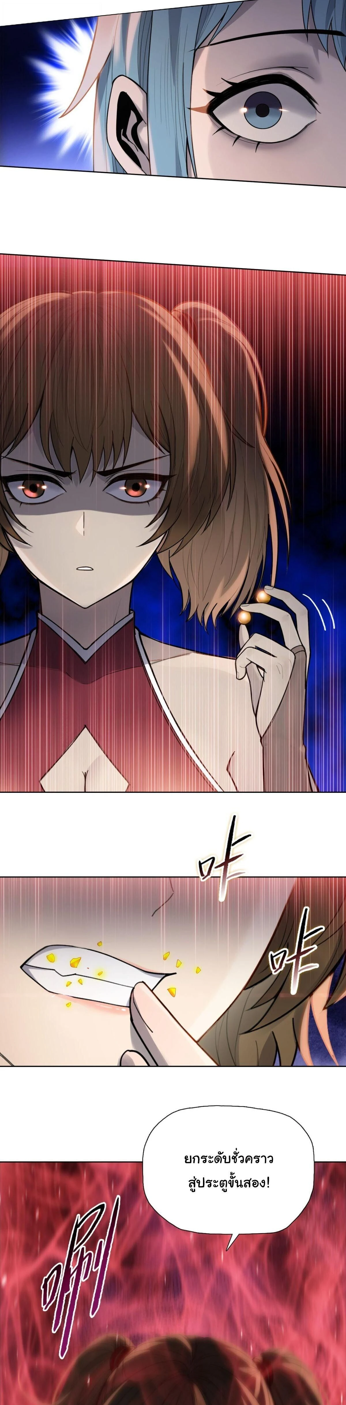 หน้าที่ 21