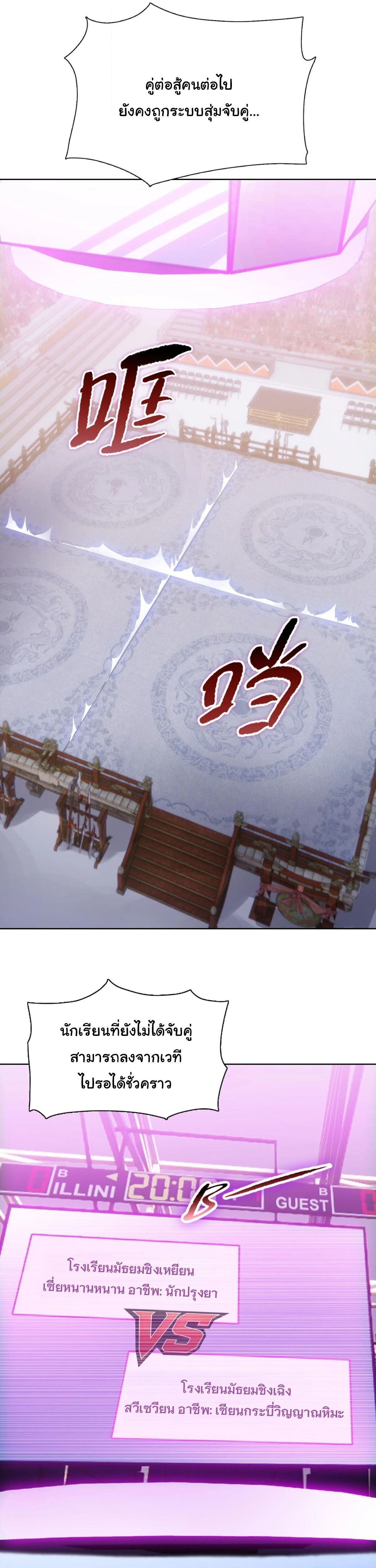 หน้าที่ 9