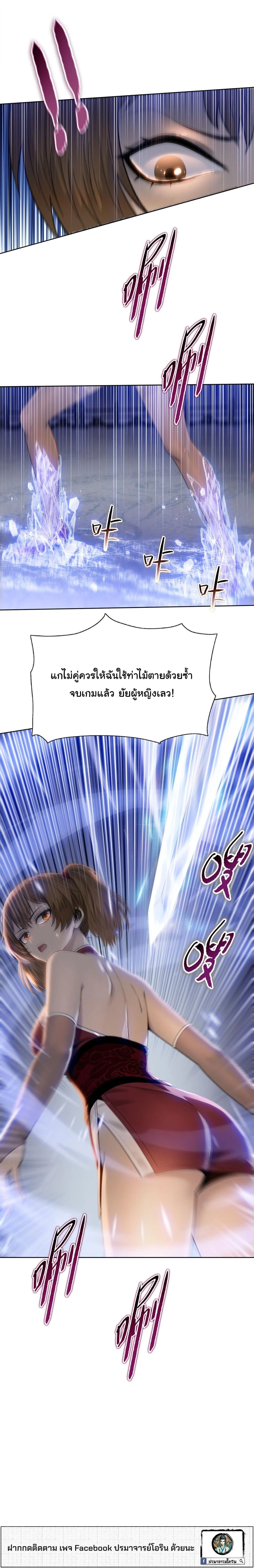 หน้าที่ 27