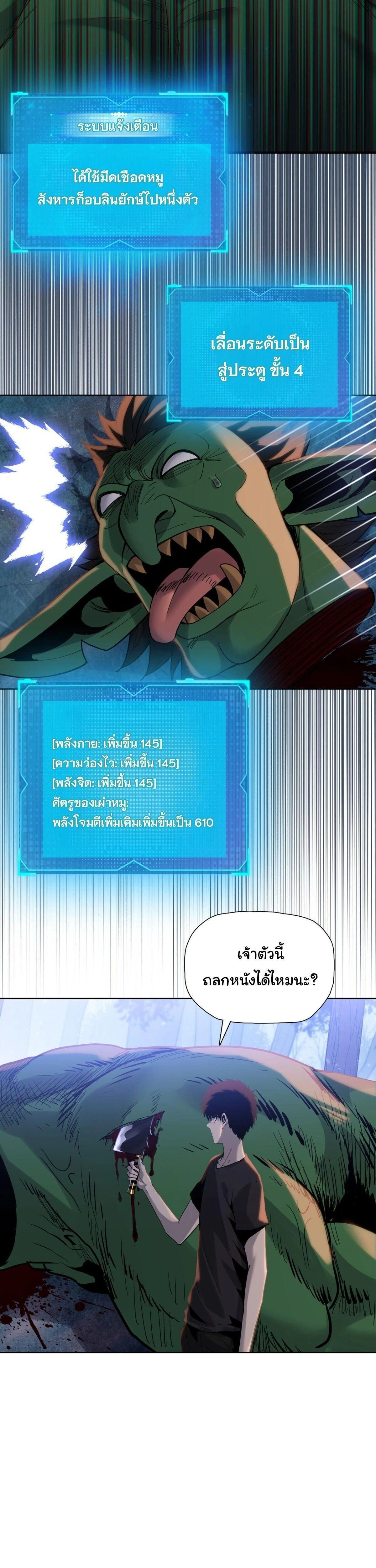 หน้าที่ 18