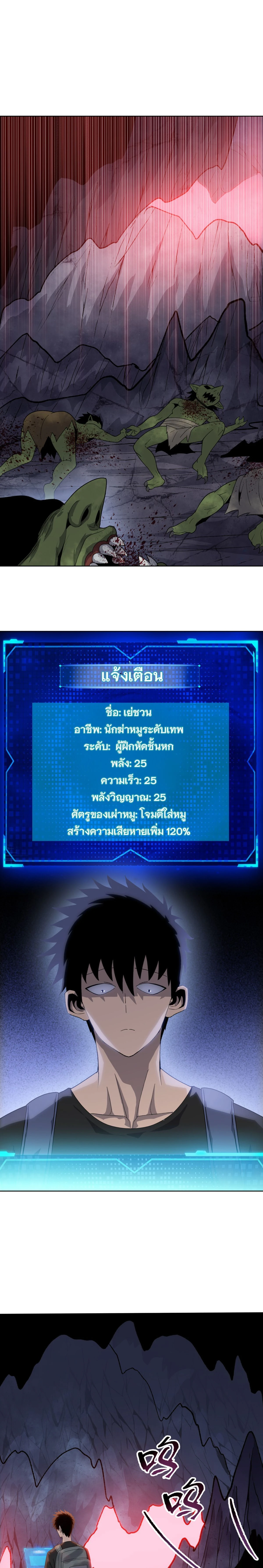หน้าที่ 18