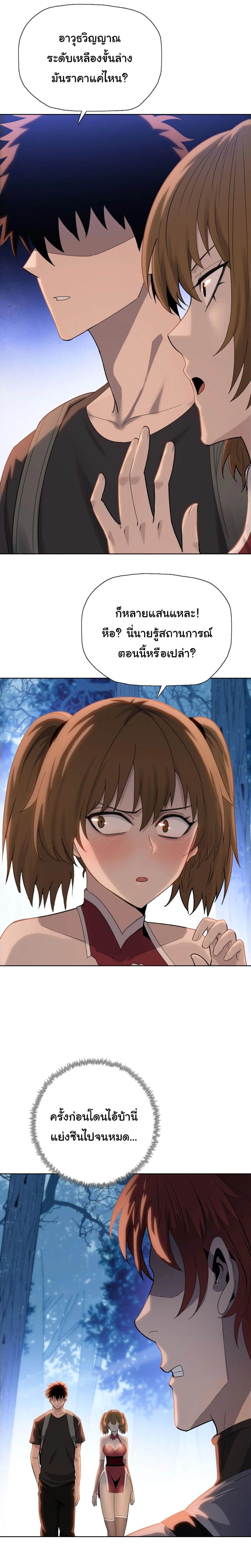 หน้าที่ 13