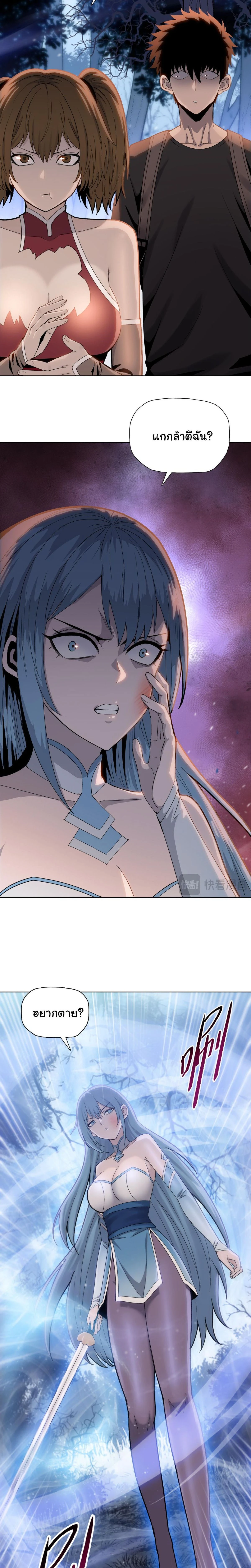 หน้าที่ 12