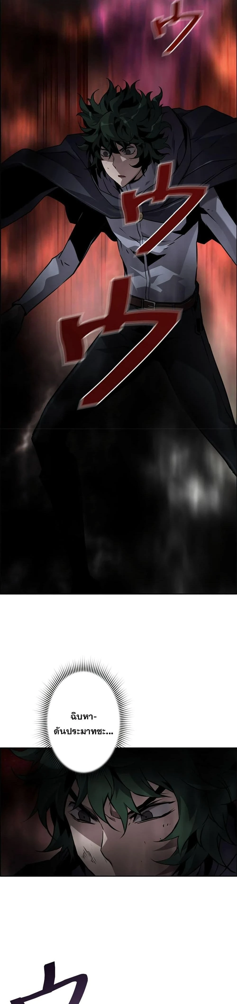 หน้าที่ 30