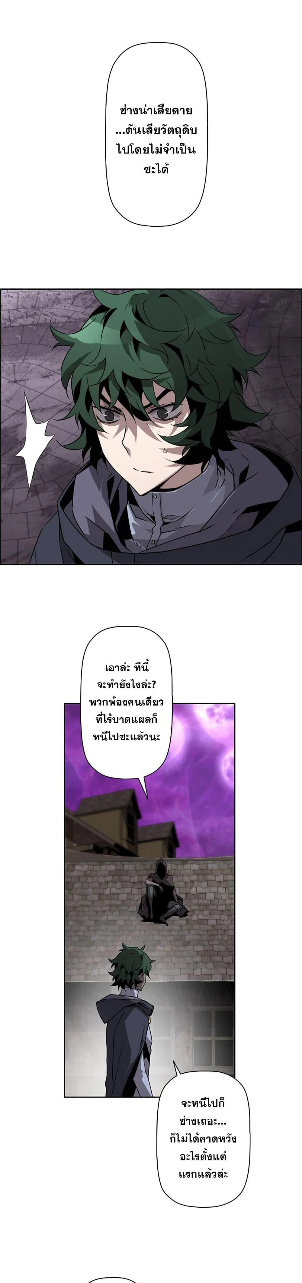 หน้าที่ 27