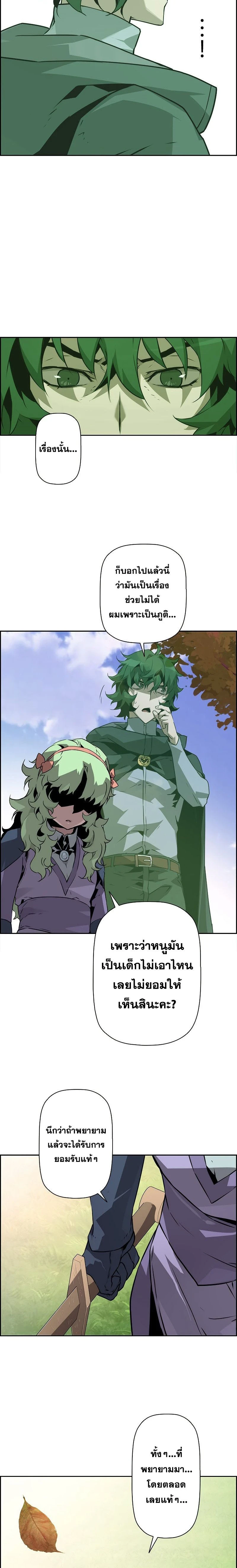 หน้าที่ 21