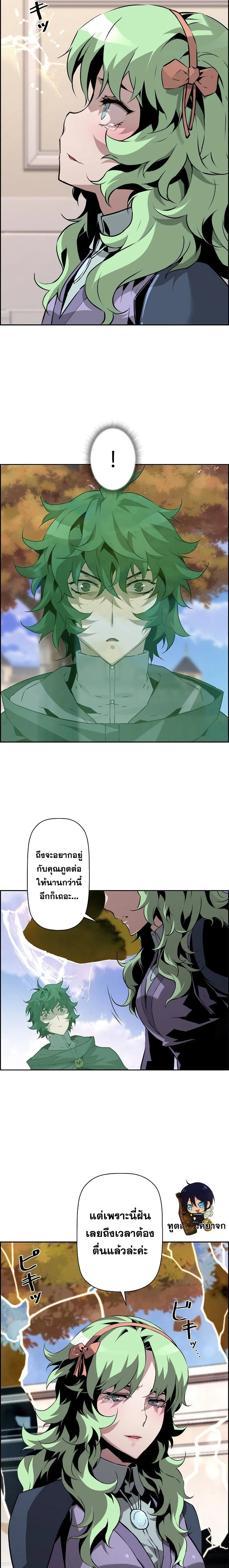 หน้าที่ 26