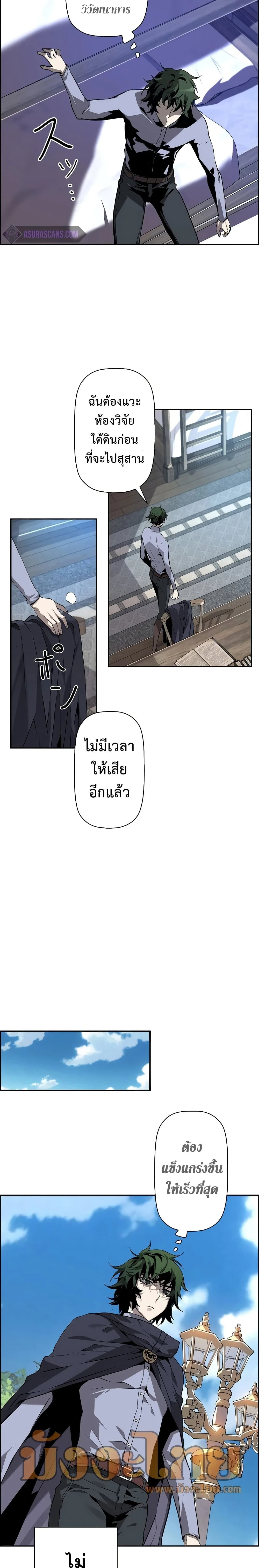 หน้าที่ 2