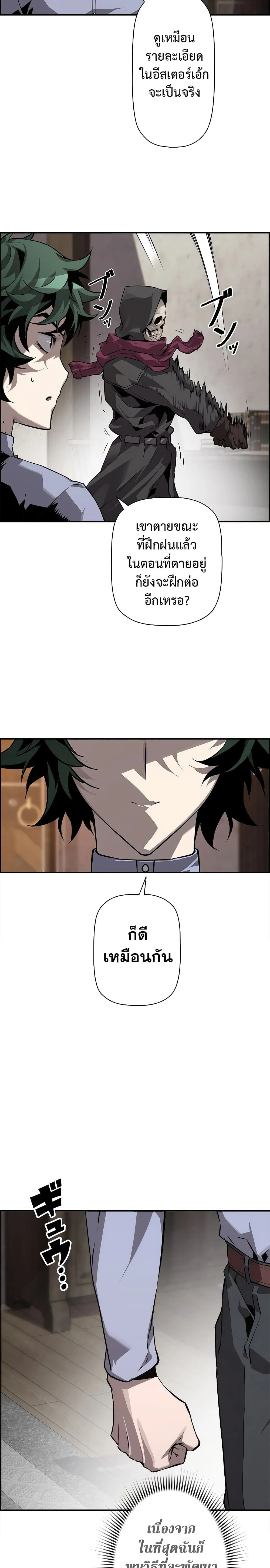 หน้าที่ 28