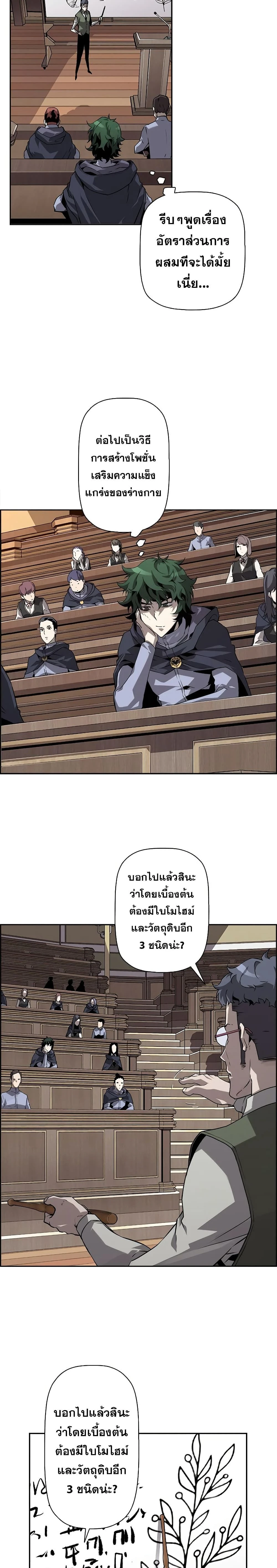 หน้าที่ 14