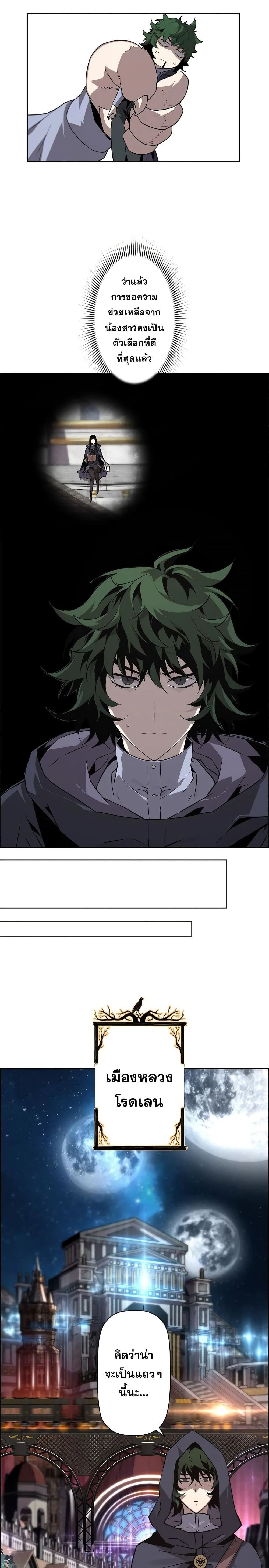 หน้าที่ 16