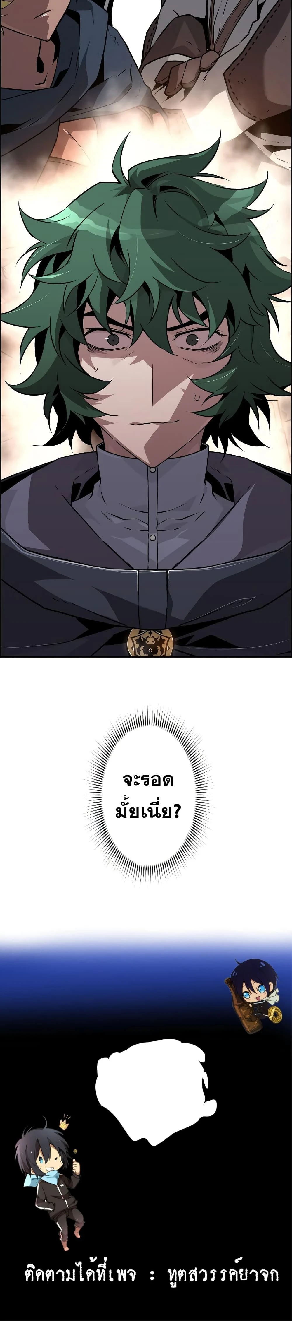 หน้าที่ 30