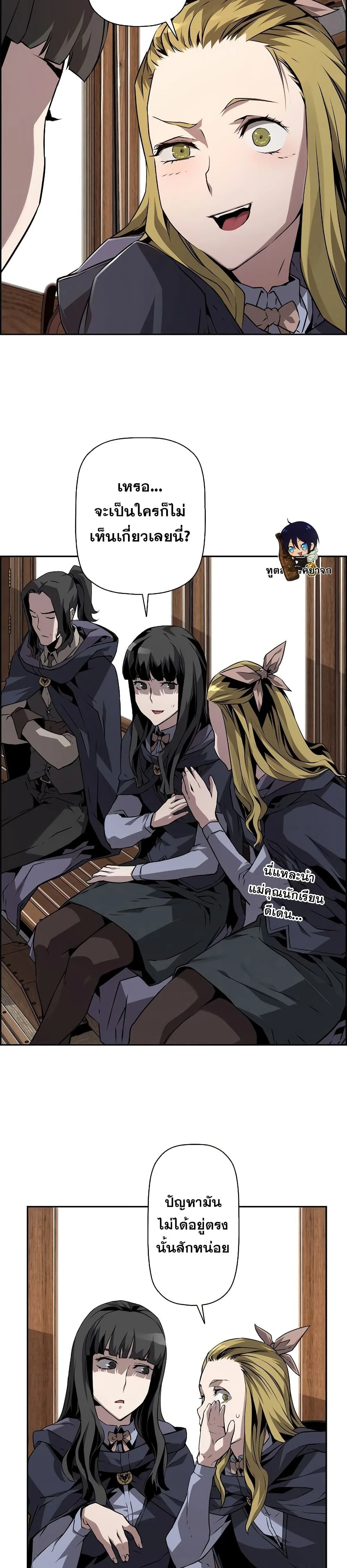 หน้าที่ 17