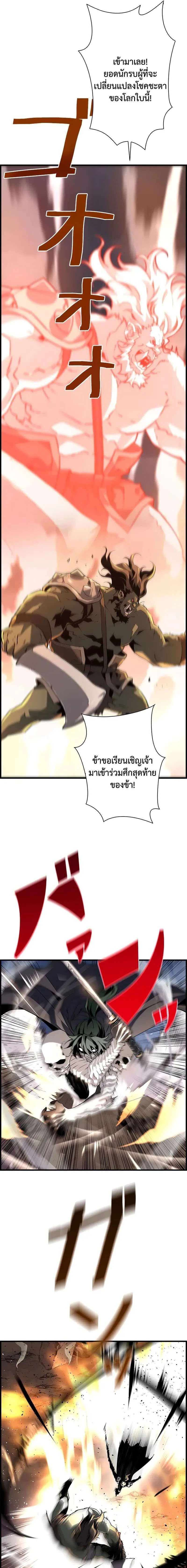 หน้าที่ 25